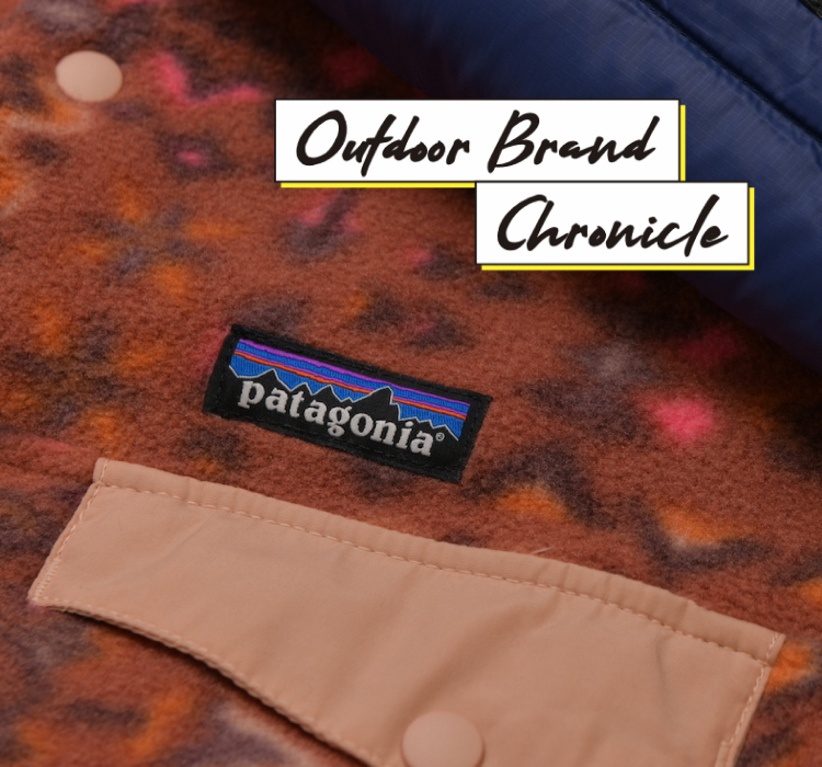 Outdoor Brand Chronicle